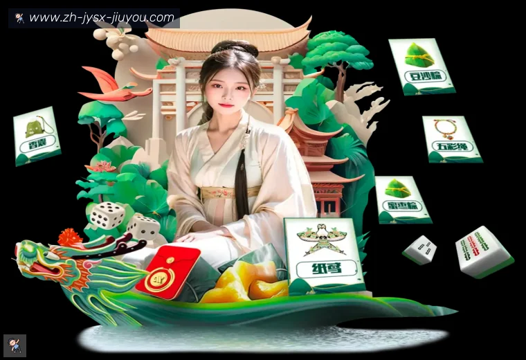 J9九游会登录入口真人APP
