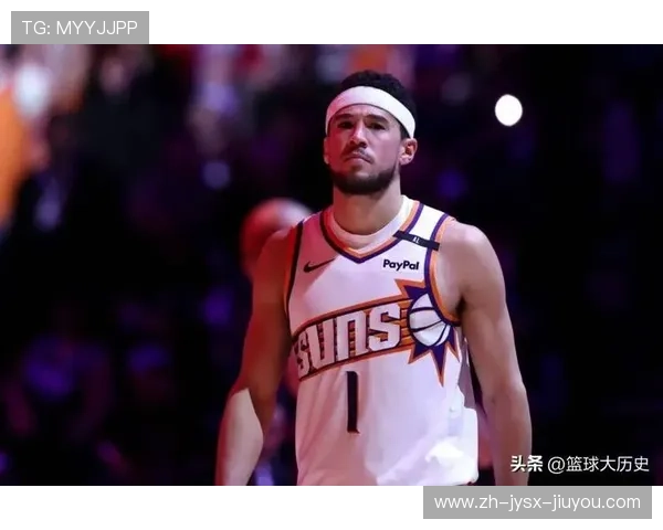 德文·布克在2024年常规赛中的得分表现是否足以领跑联盟