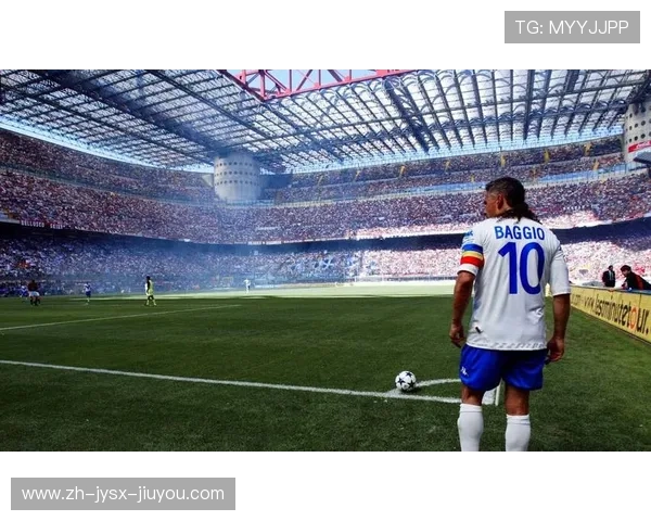 意甲球队标志性球星盘点