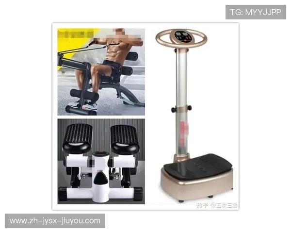 适合家庭使用的小巧健身器材推荐